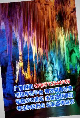 昭化借卵子教育门市部